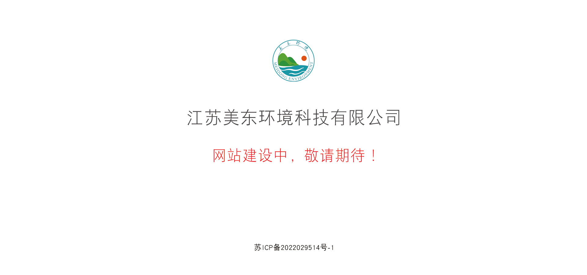 http://beian.miit.gov.cn